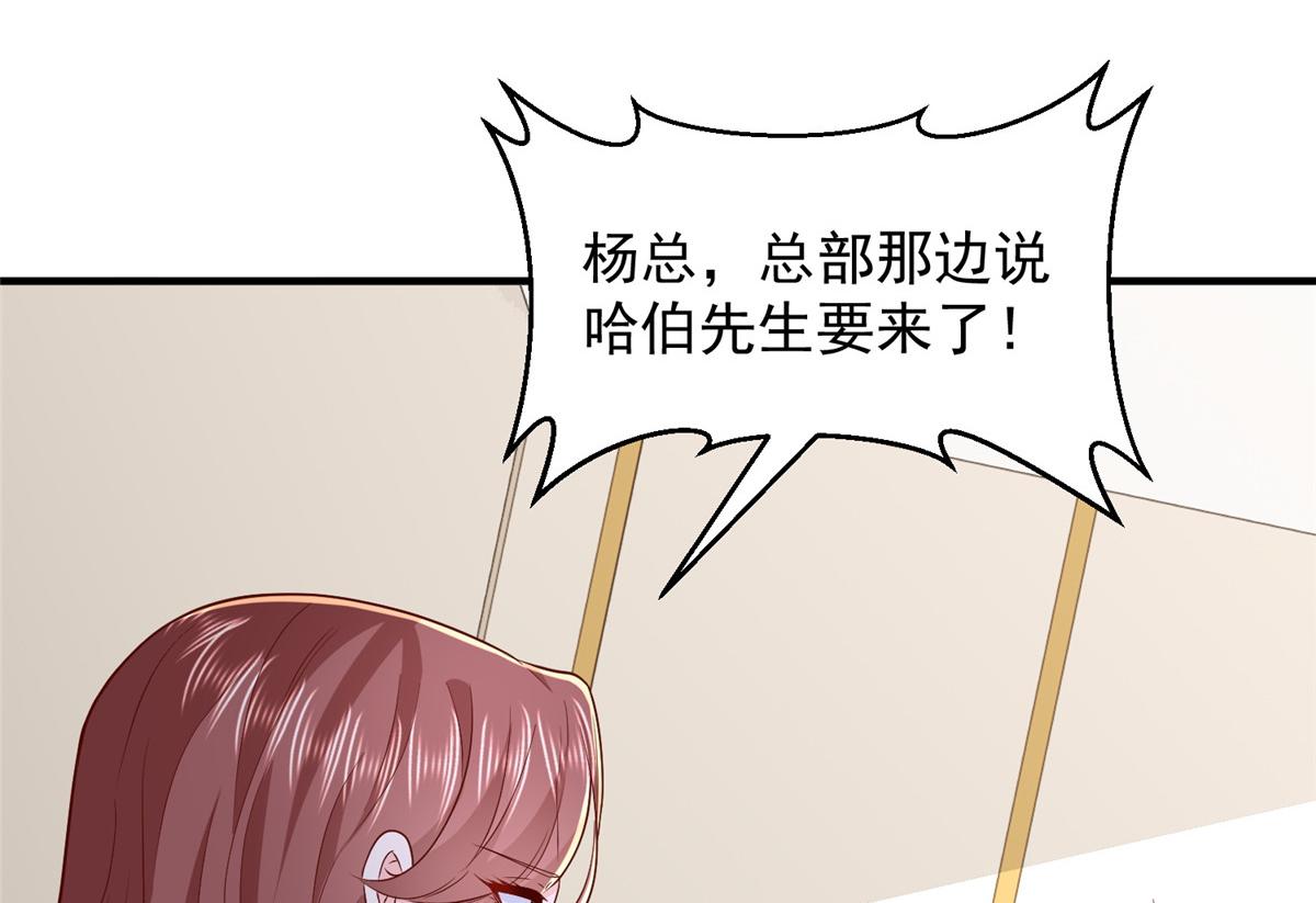 778 该收网了56