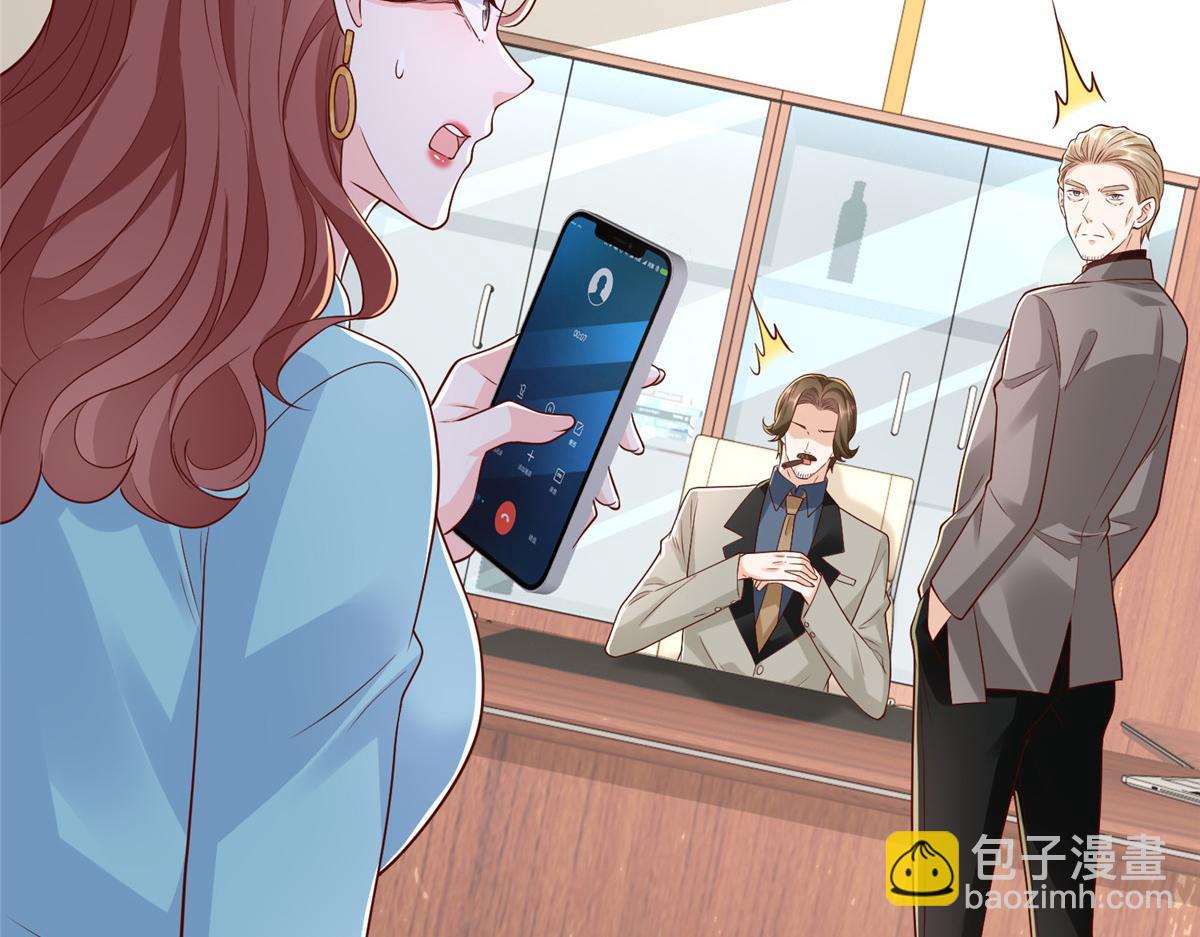 778 该收网了57