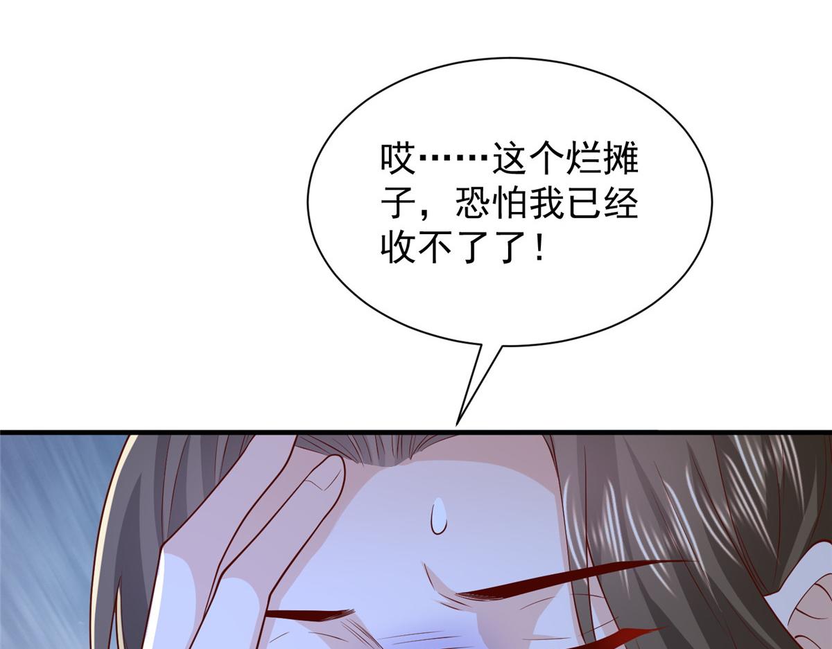 778 该收网了59