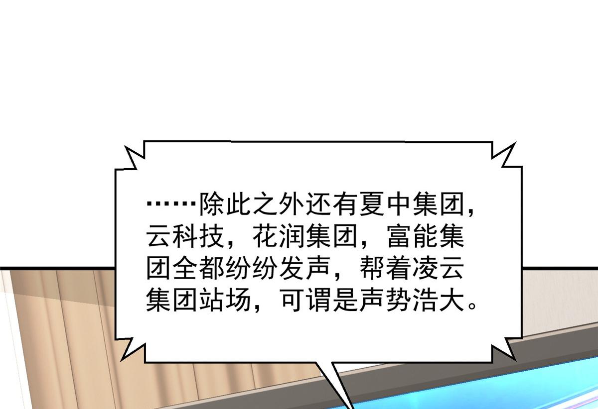 778 该收网了62