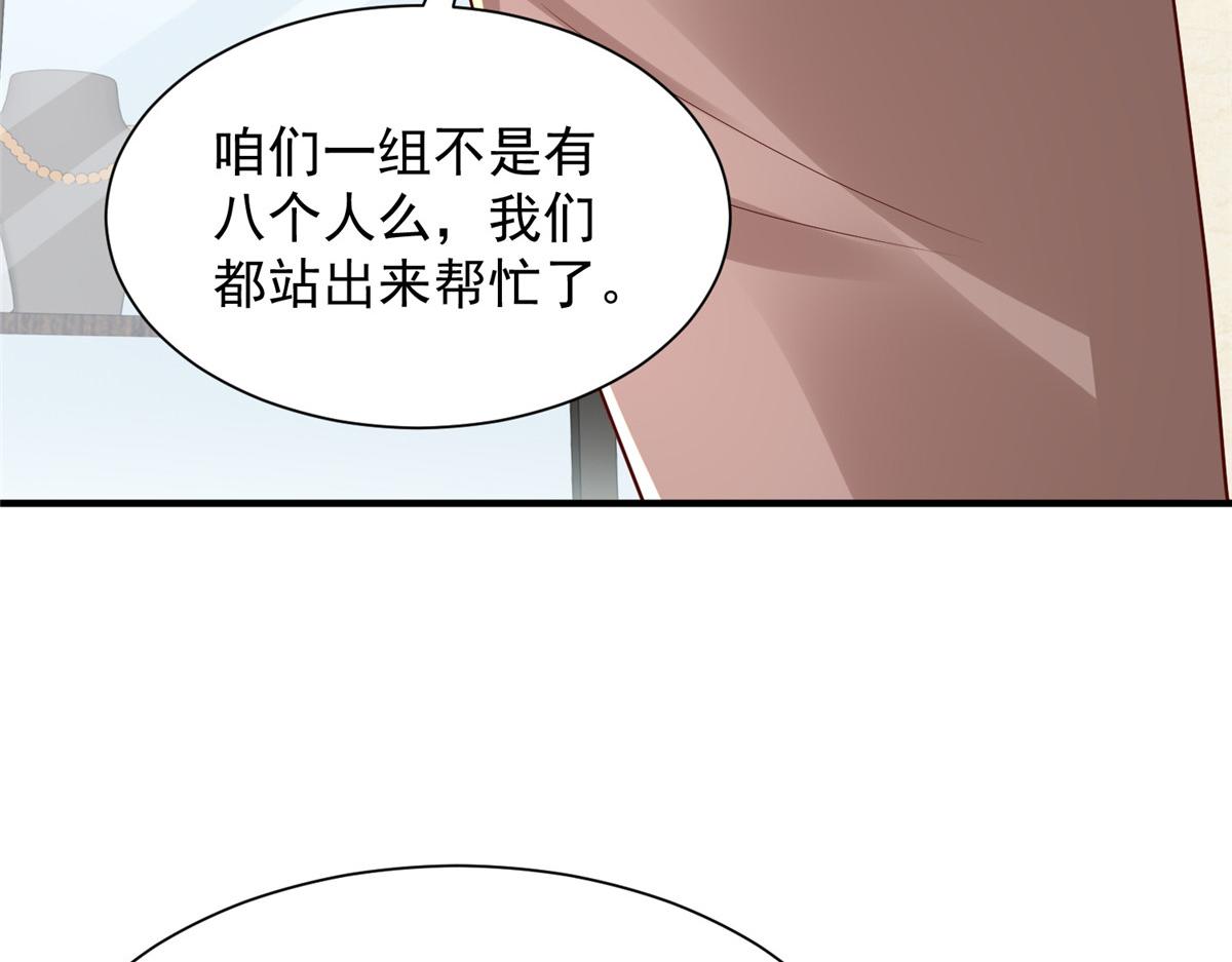 778 该收网了78