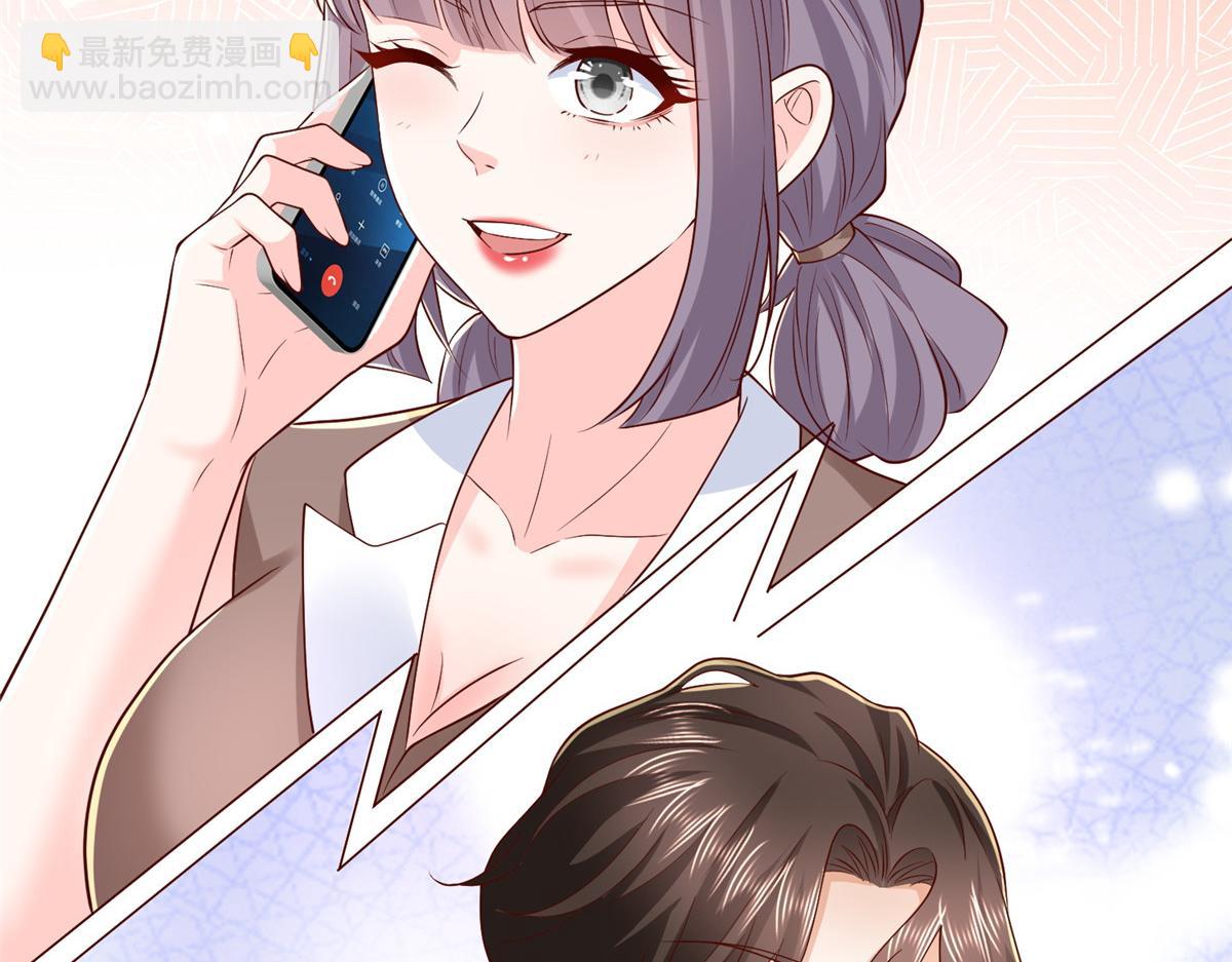 778 该收网了81