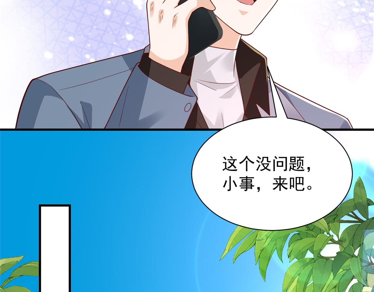 778 该收网了83