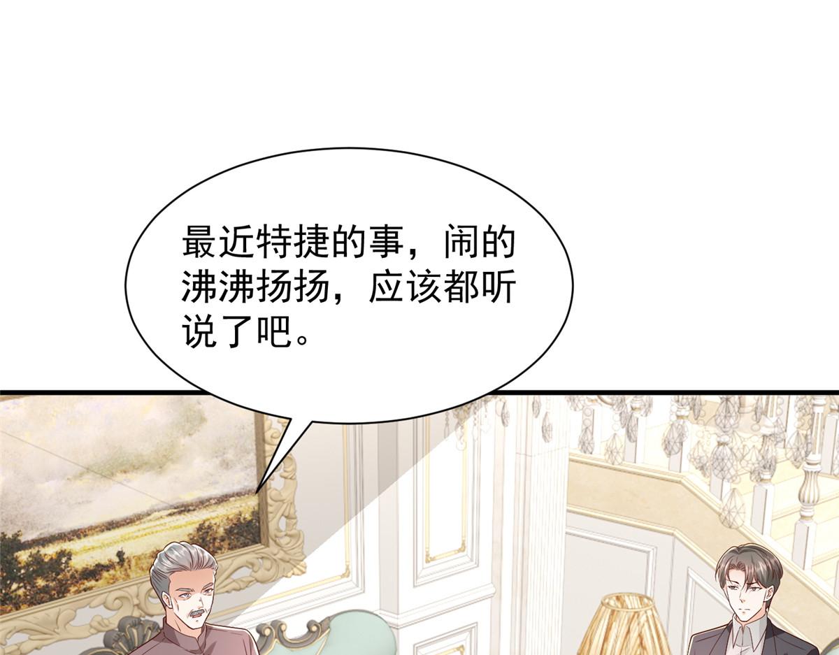 778 该收网了89