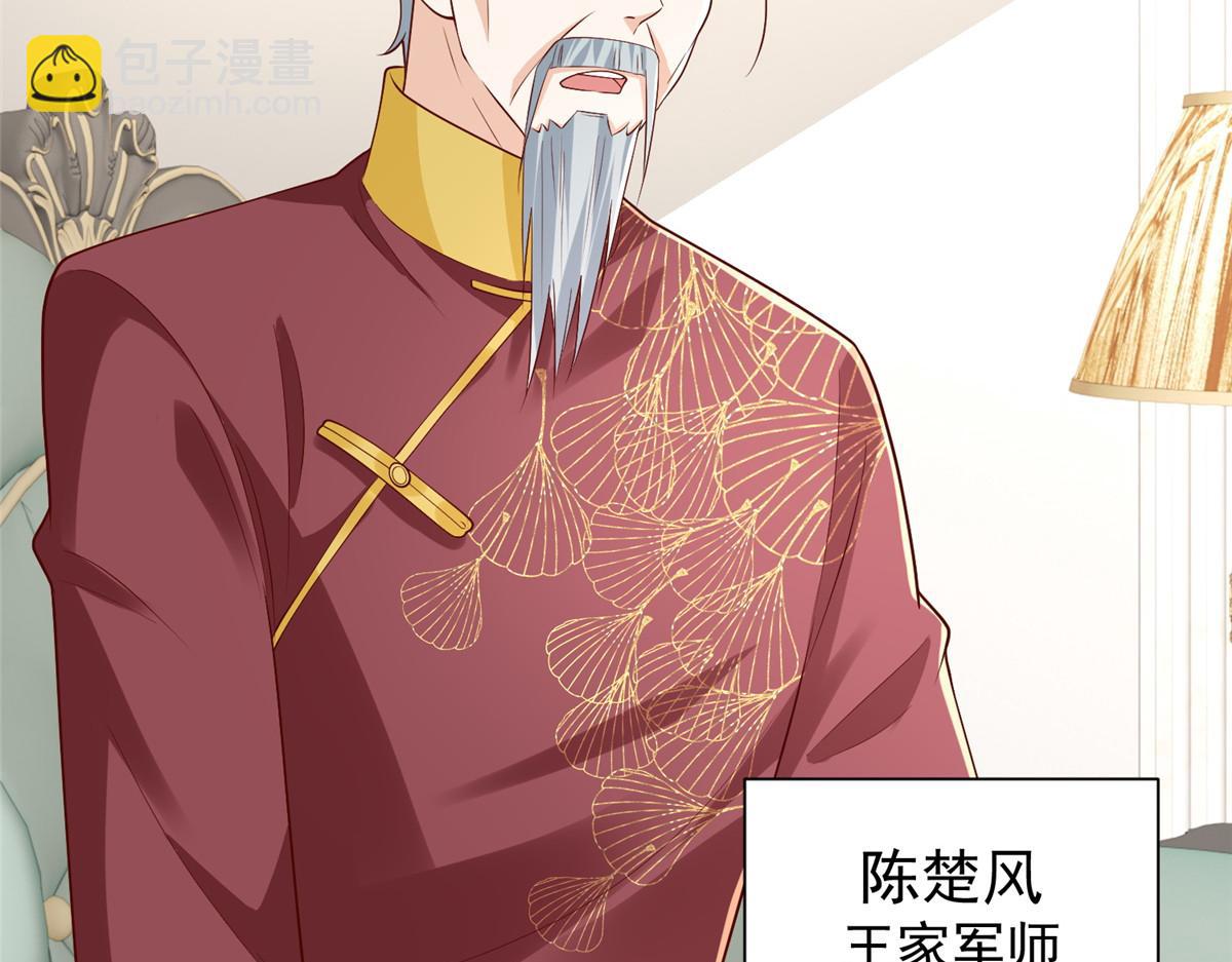 778 该收网了93
