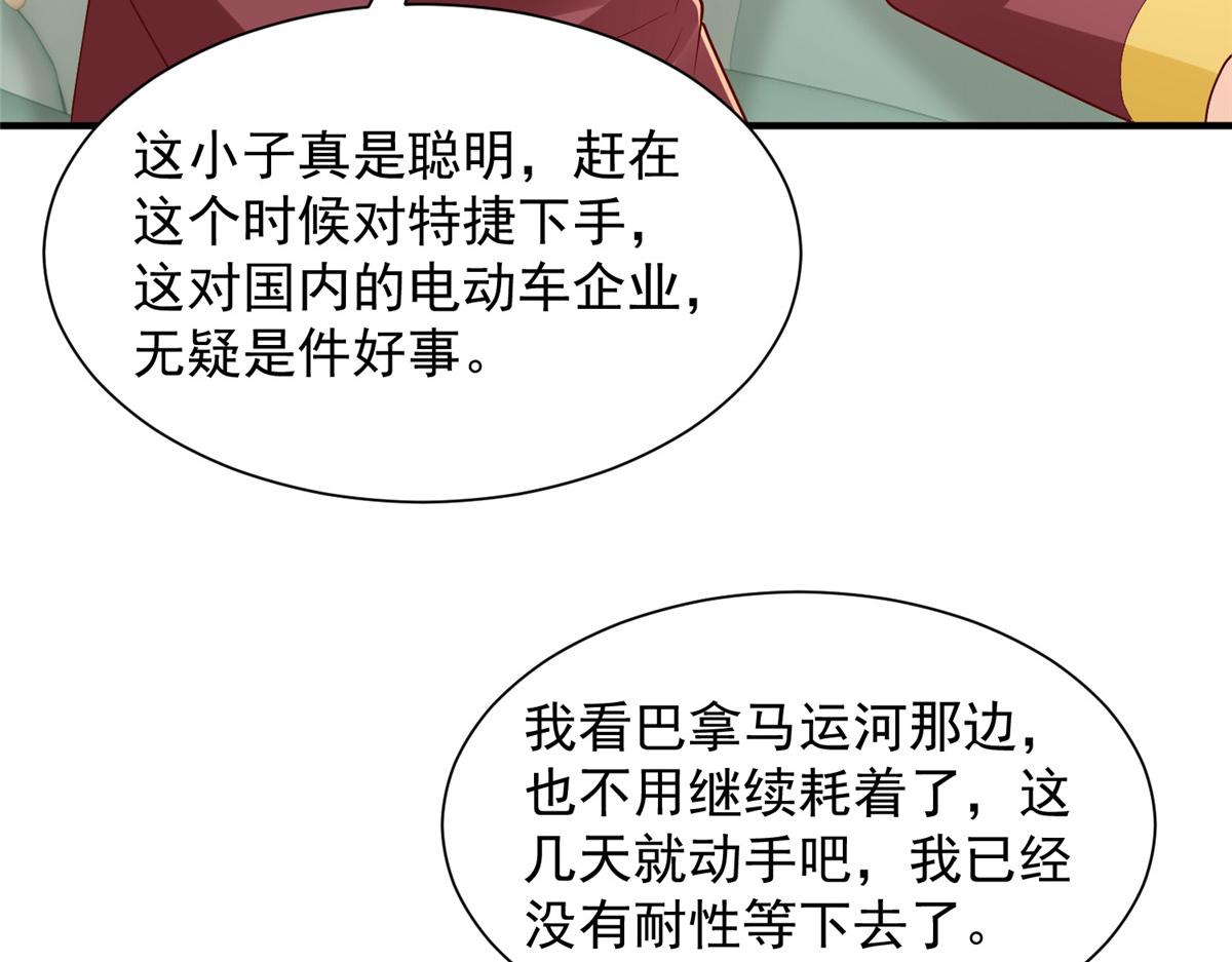 778 该收网了95