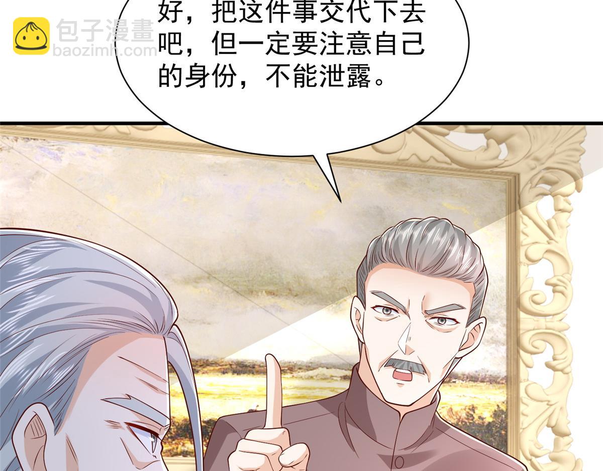 778 该收网了99