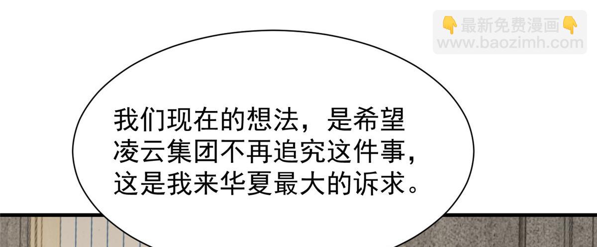 779 推波助澜100