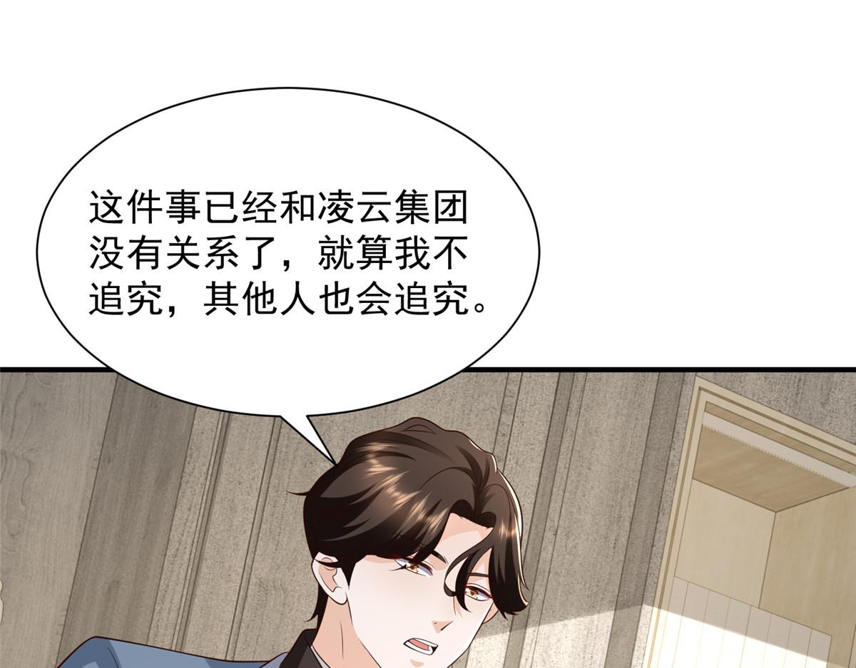 779 推波助澜108