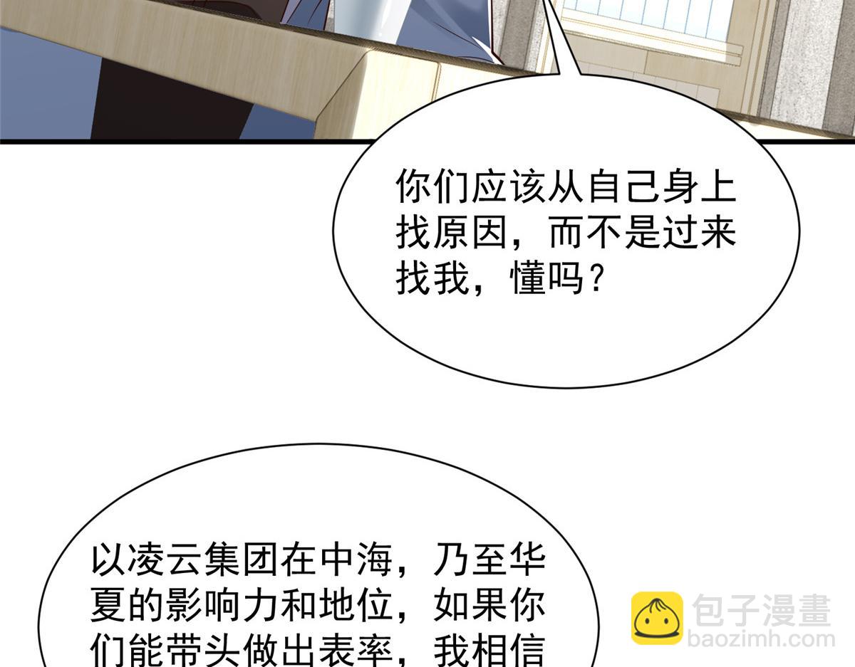 779 推波助澜110