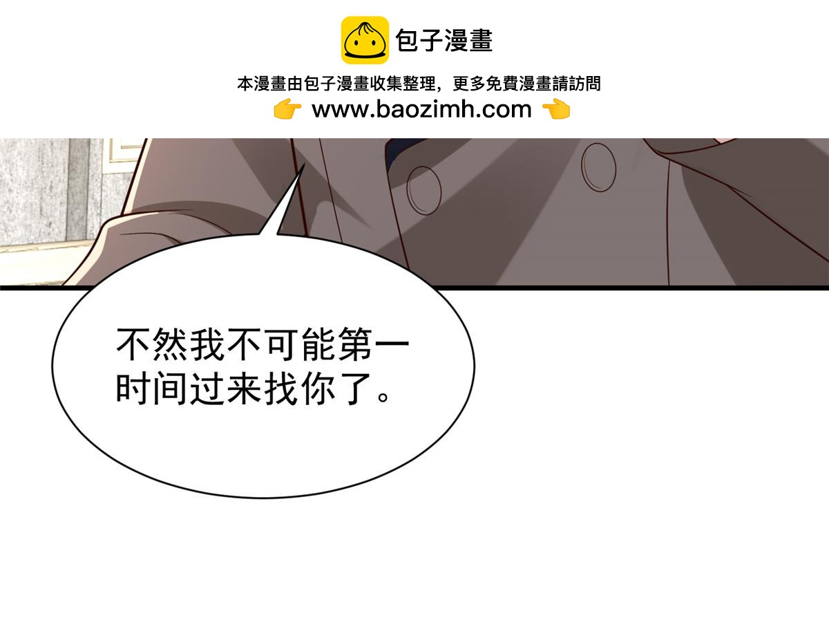 779 推波助澜113