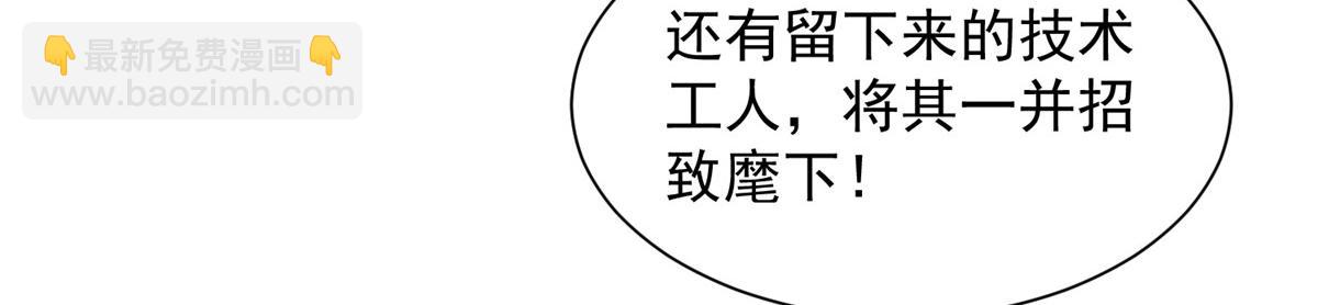 779 推波助澜12