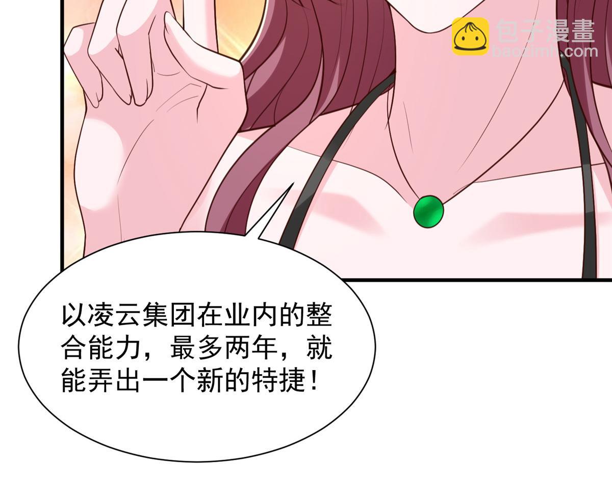779 推波助澜14
