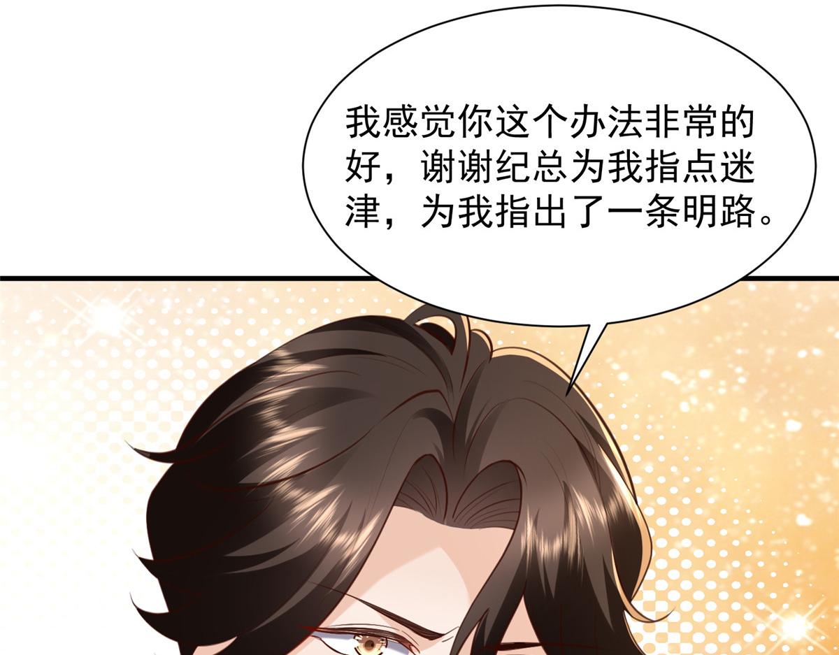779 推波助澜16