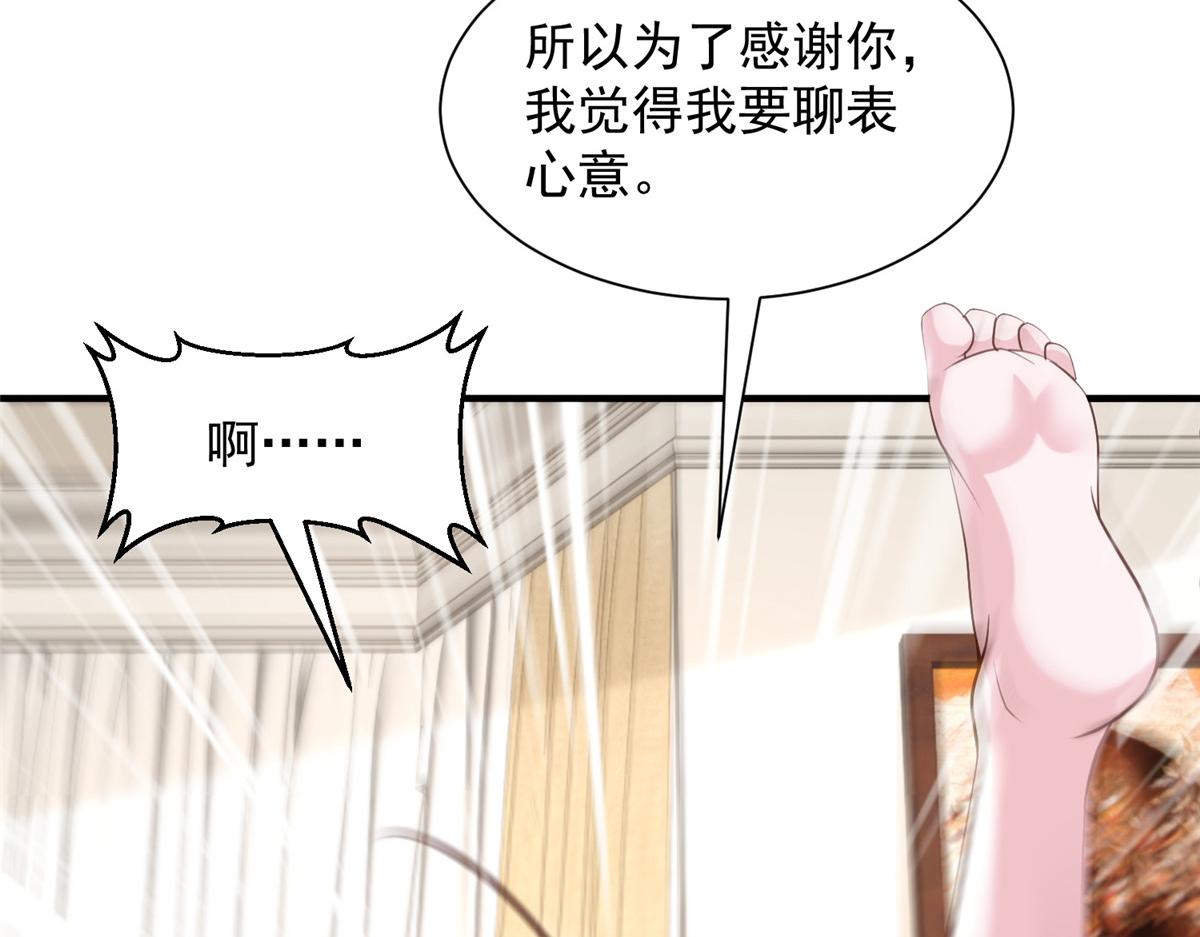 779 推波助澜19