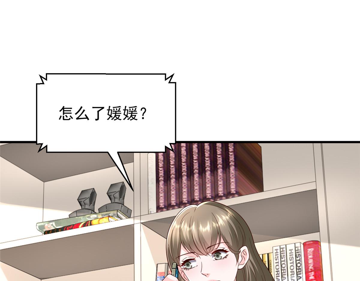 779 推波助澜25