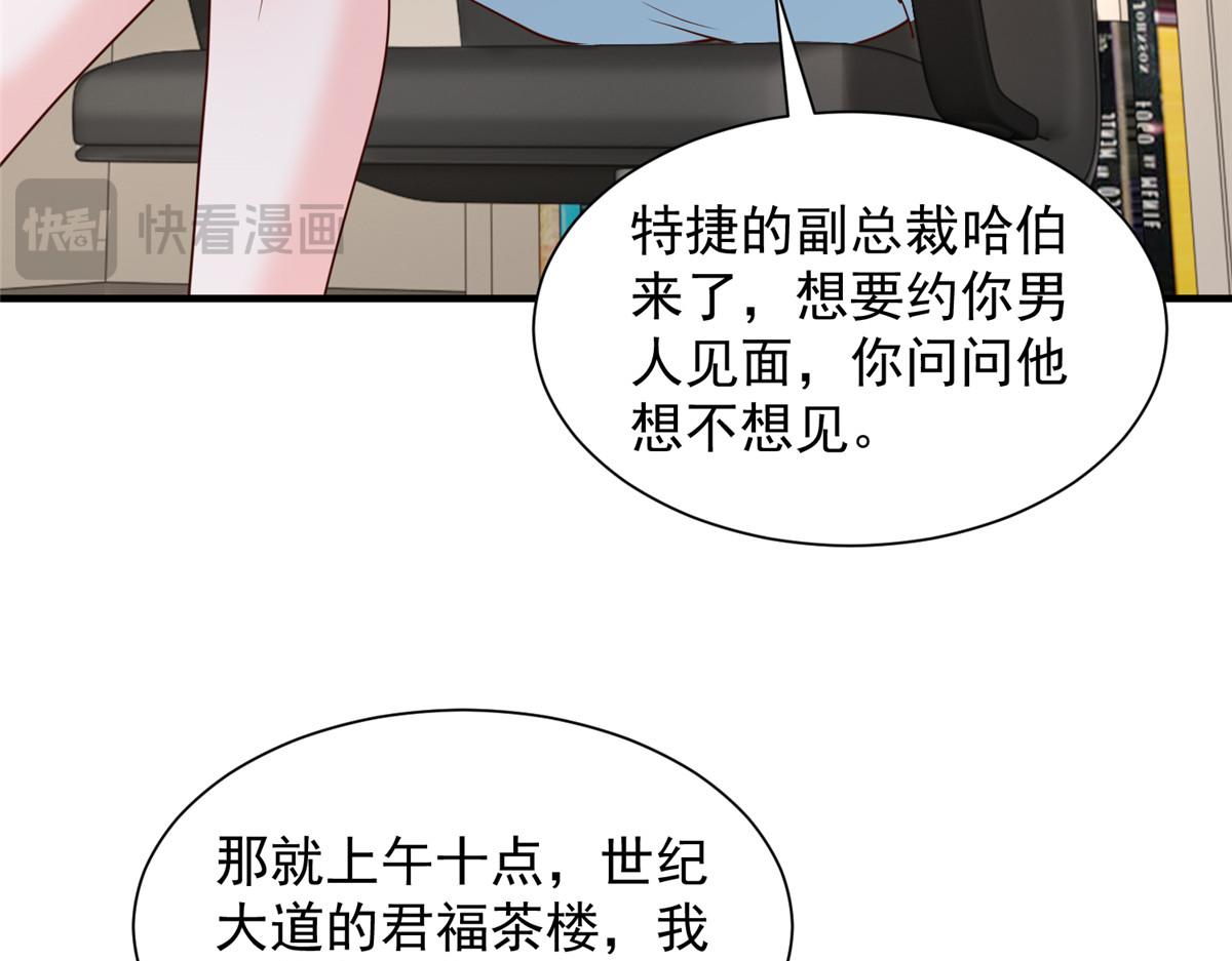 779 推波助澜27