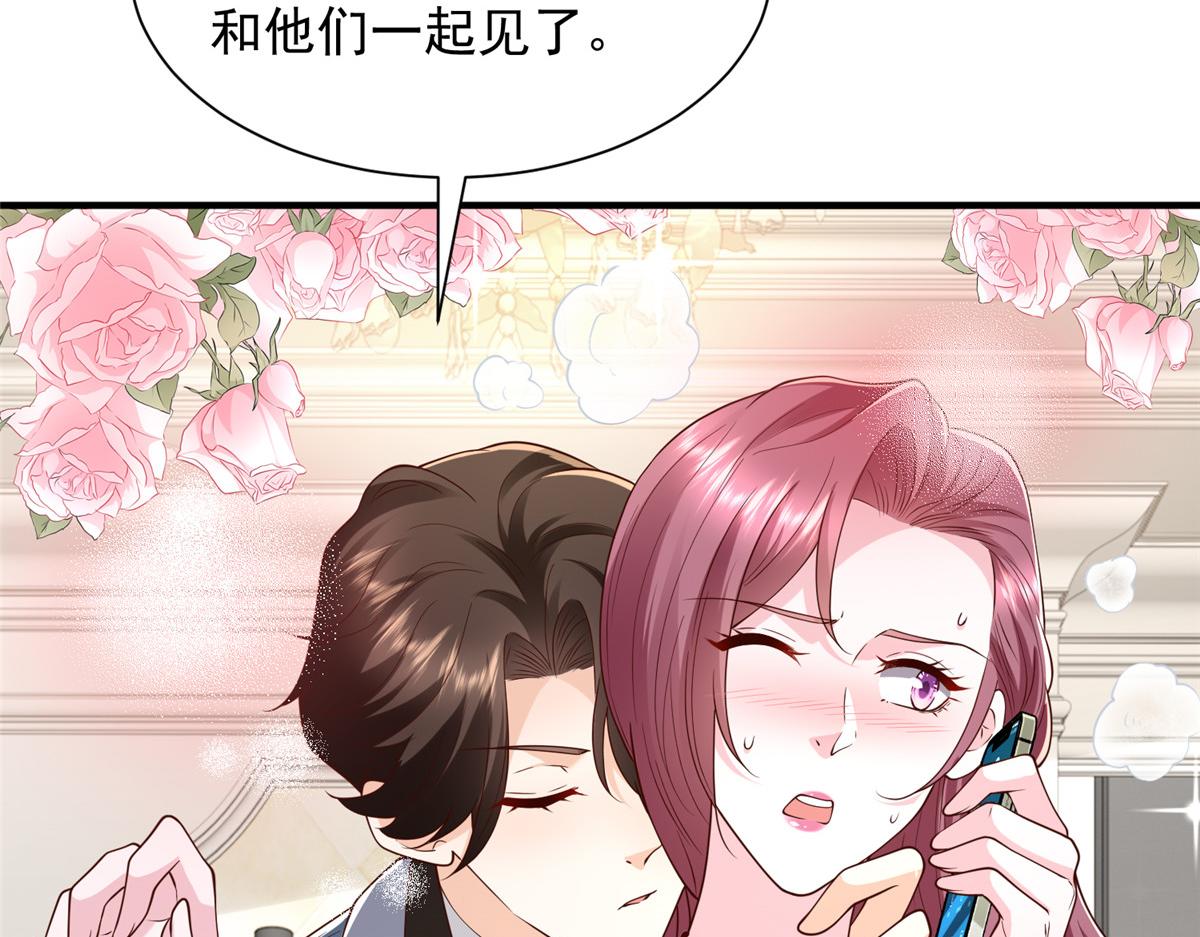779 推波助澜28