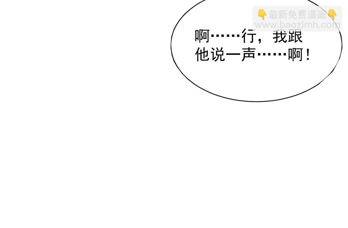 779 推波助澜31