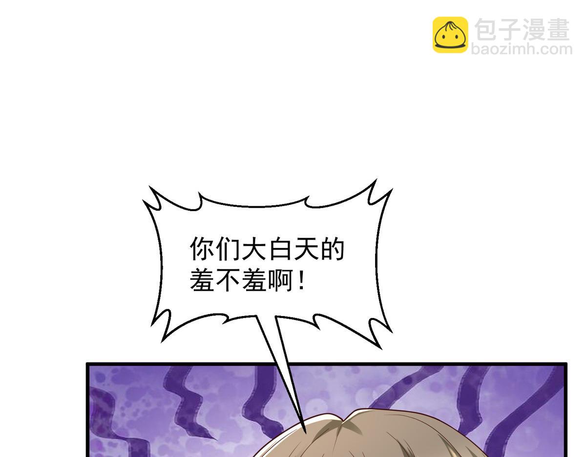 779 推波助澜32