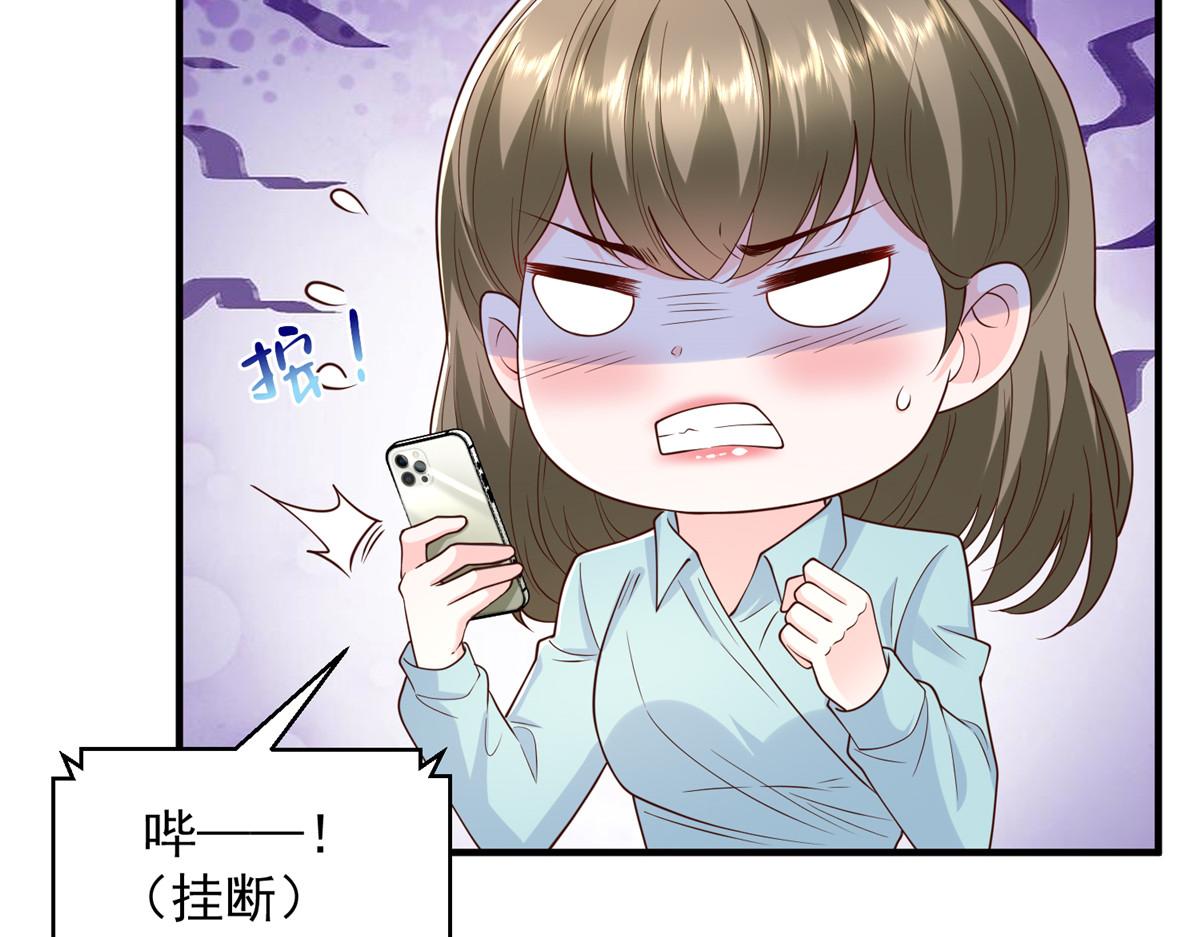 779 推波助澜33