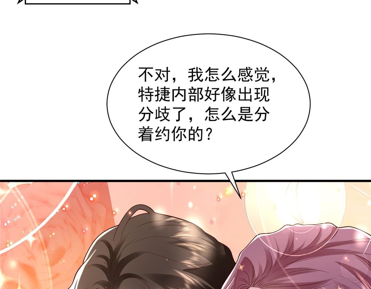 779 推波助澜35