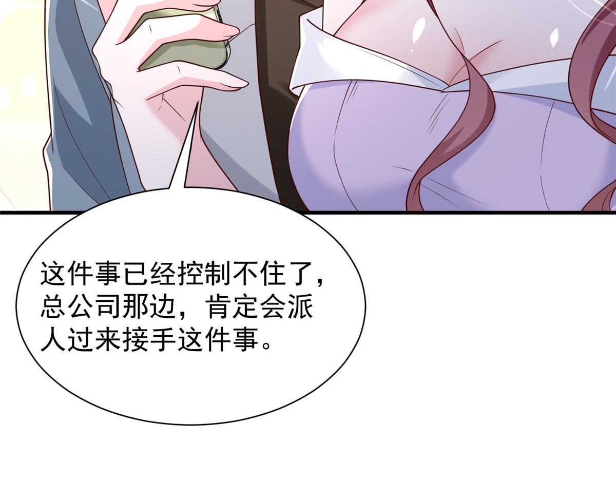 779 推波助澜37