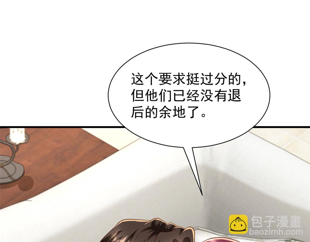 779 推波助澜4