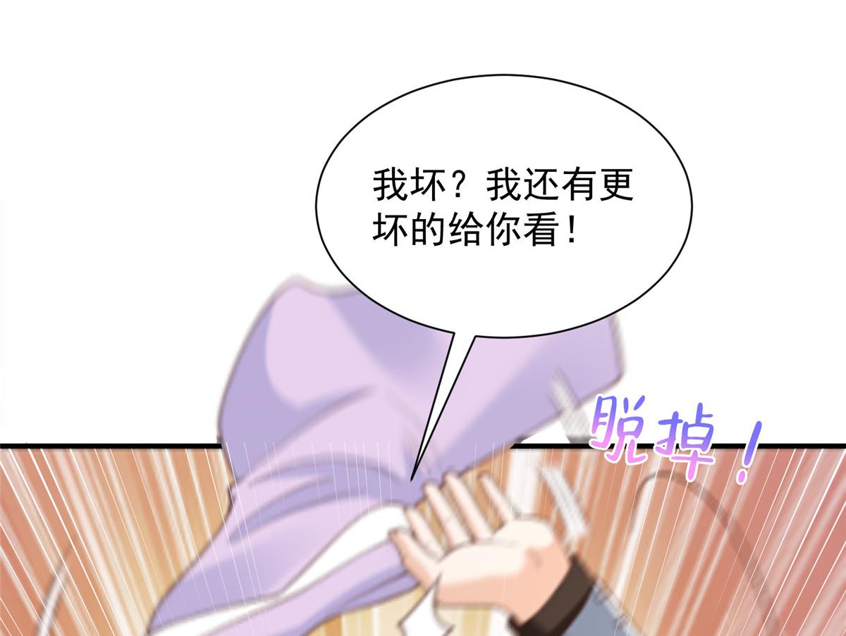 779 推波助澜40
