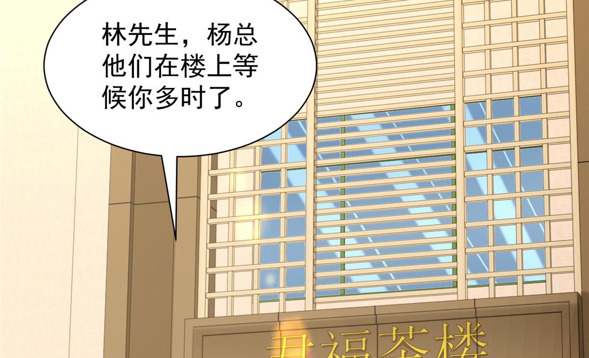 779 推波助澜51