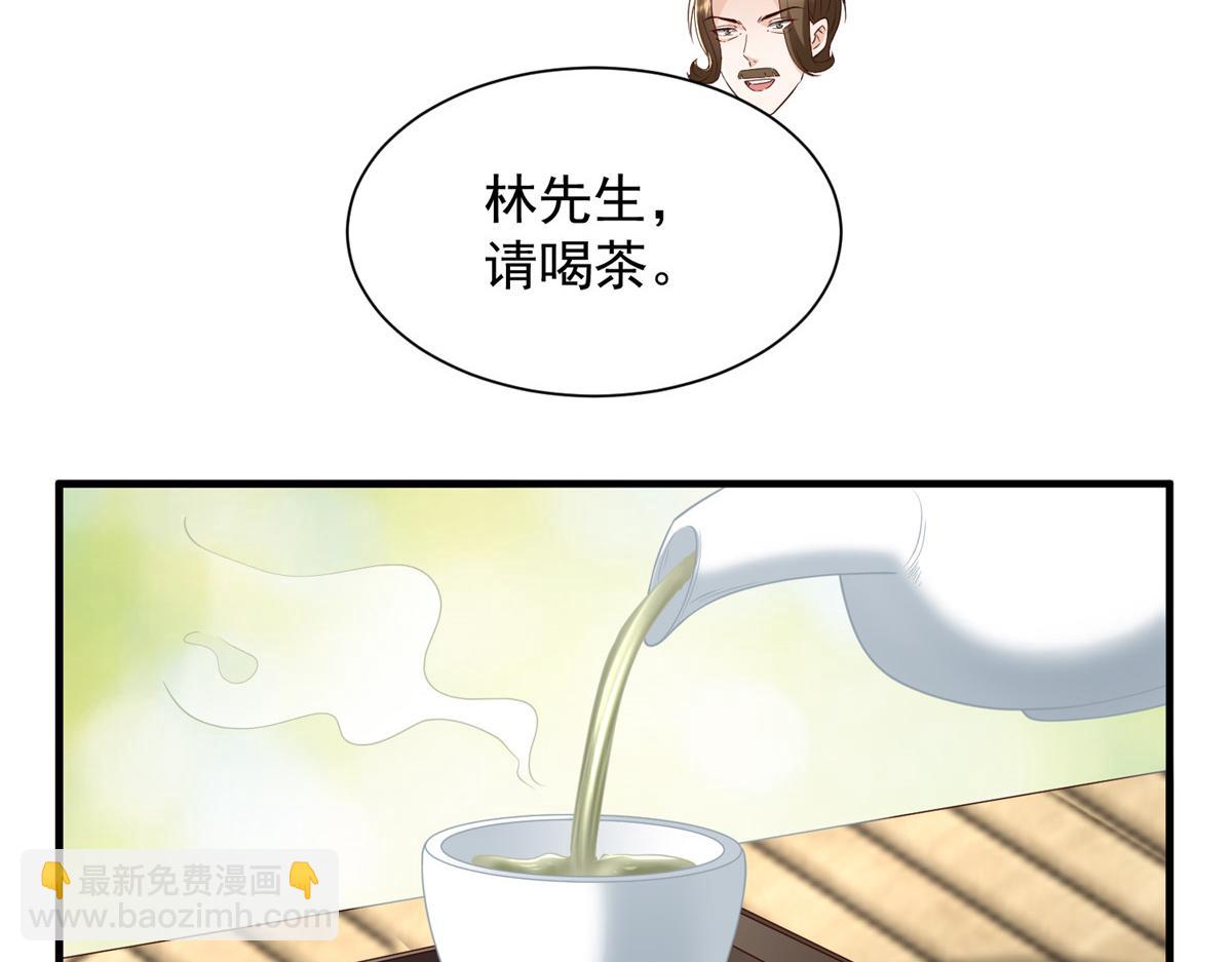 779 推波助澜54