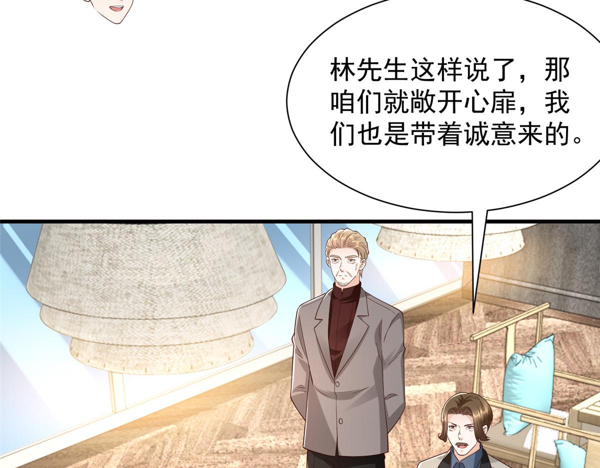 779 推波助澜56