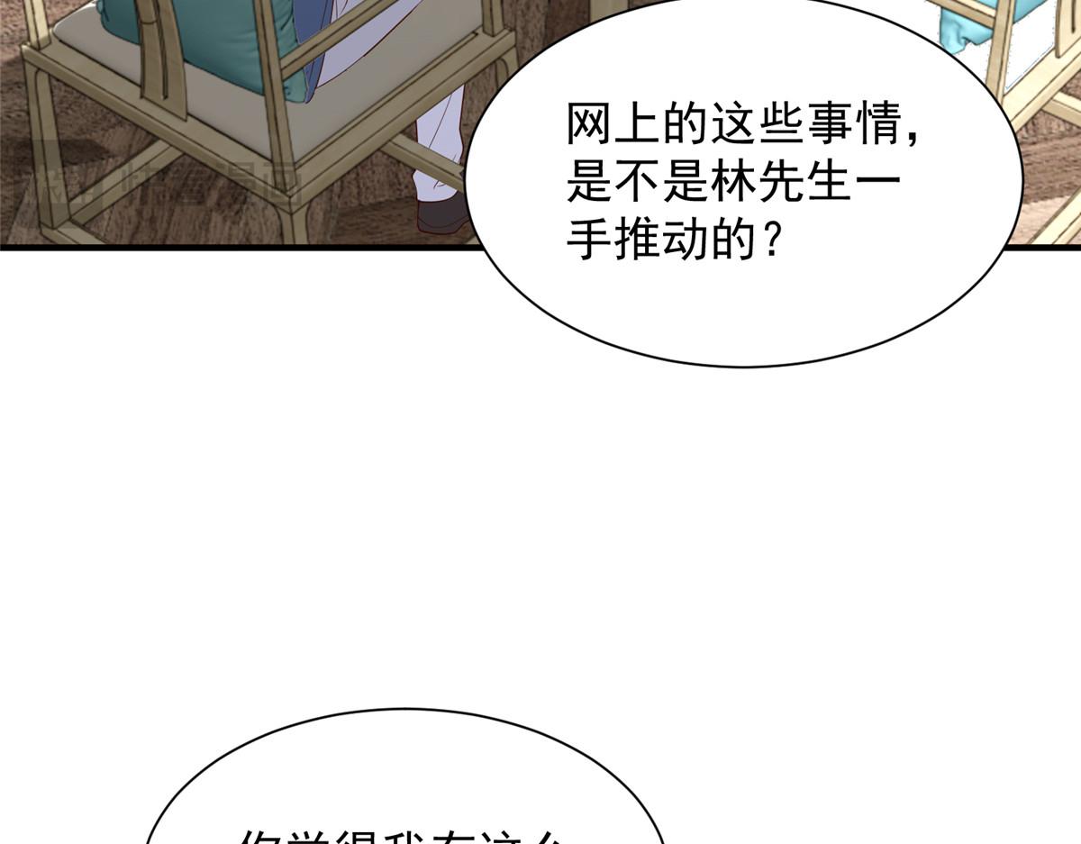 779 推波助澜58