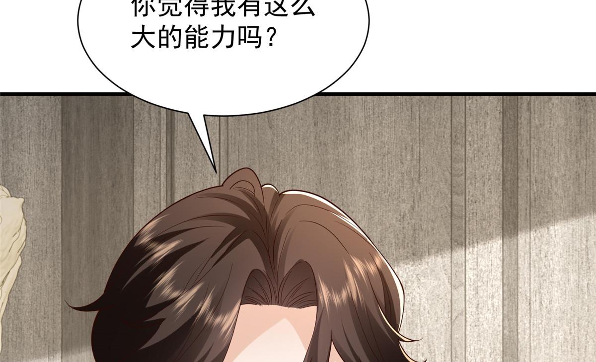 779 推波助澜59