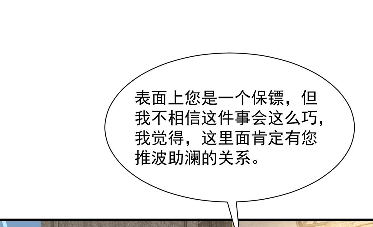 779 推波助澜61
