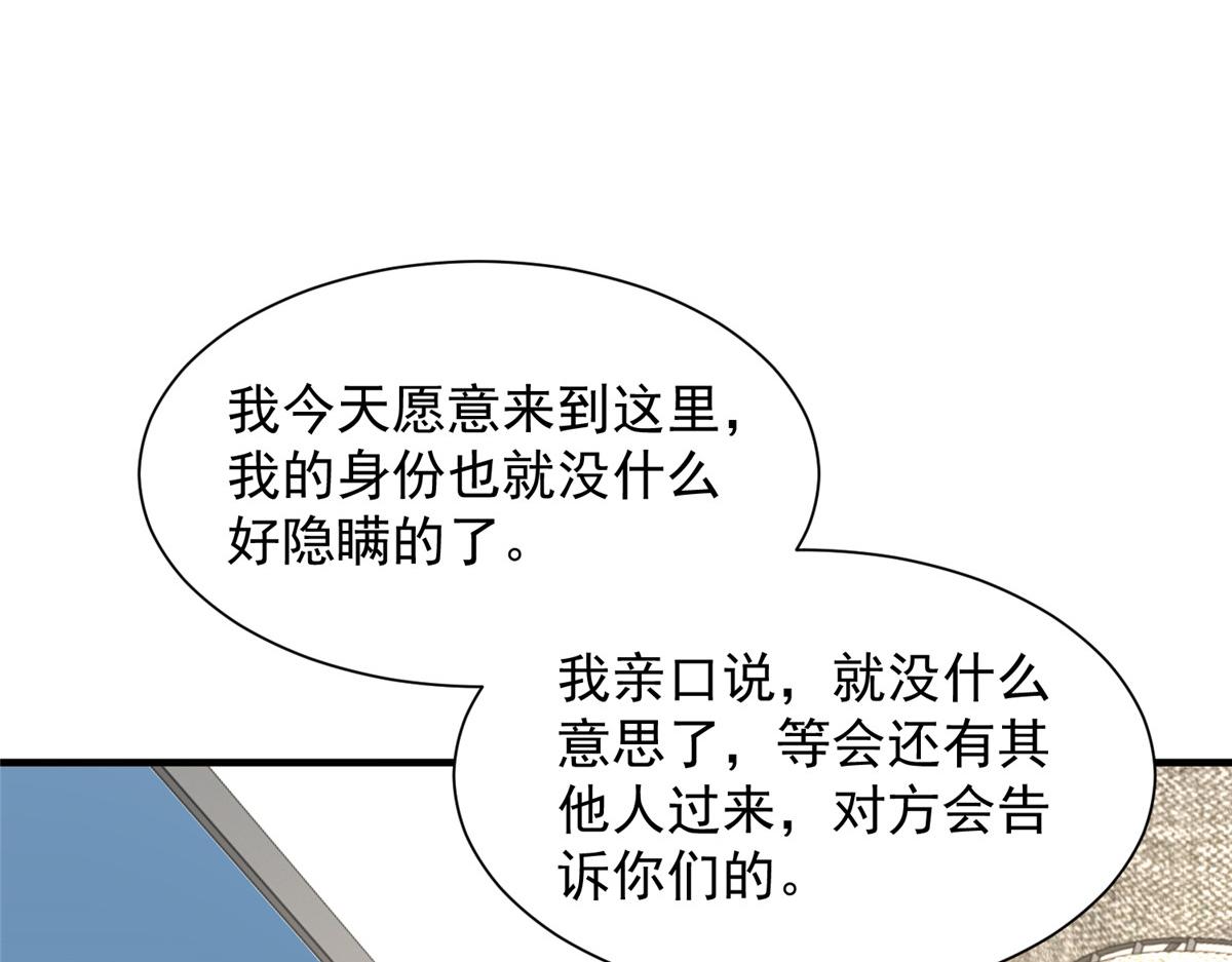 779 推波助澜64