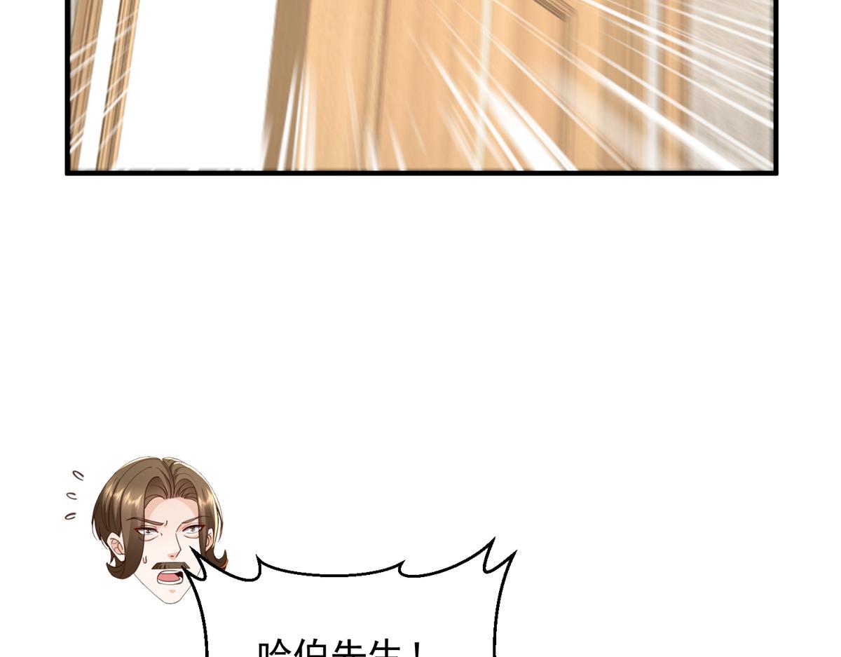 779 推波助澜69