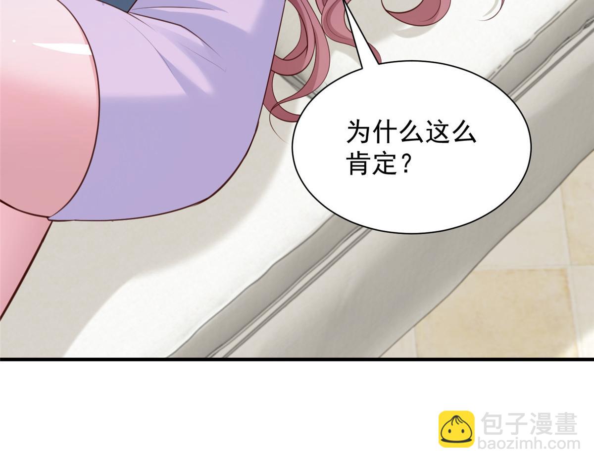 779 推波助澜7