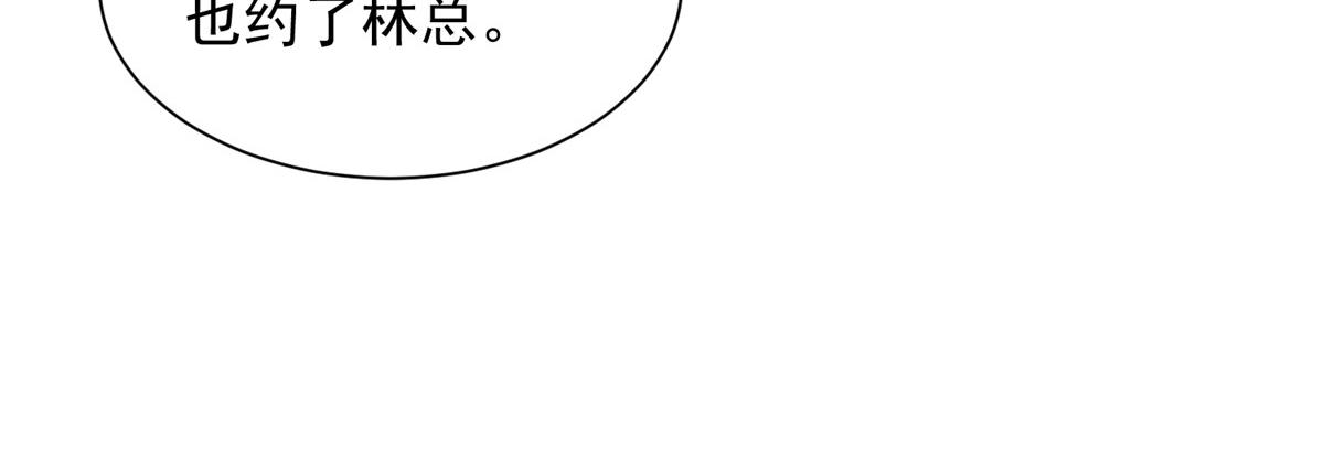 779 推波助澜76