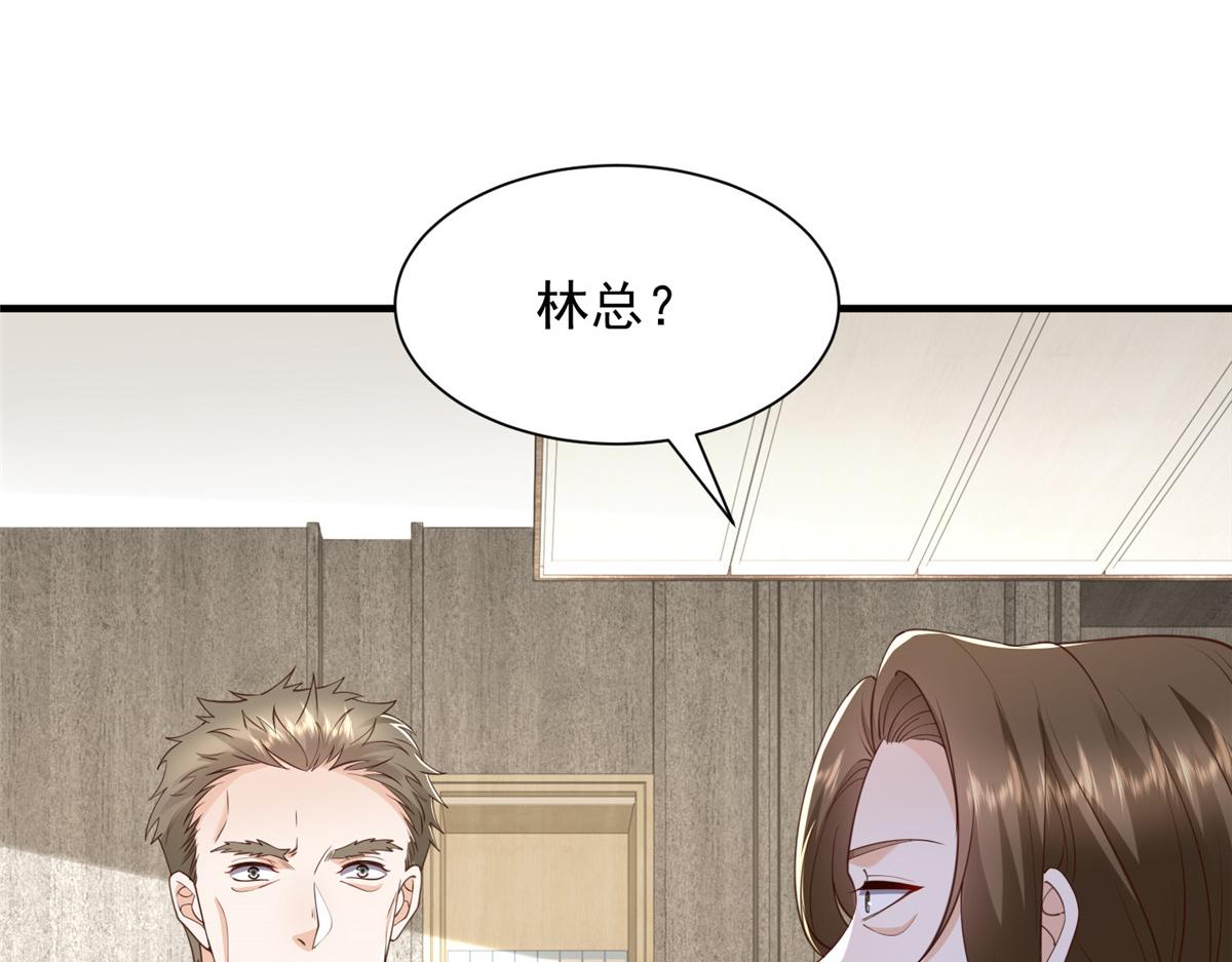 779 推波助澜77