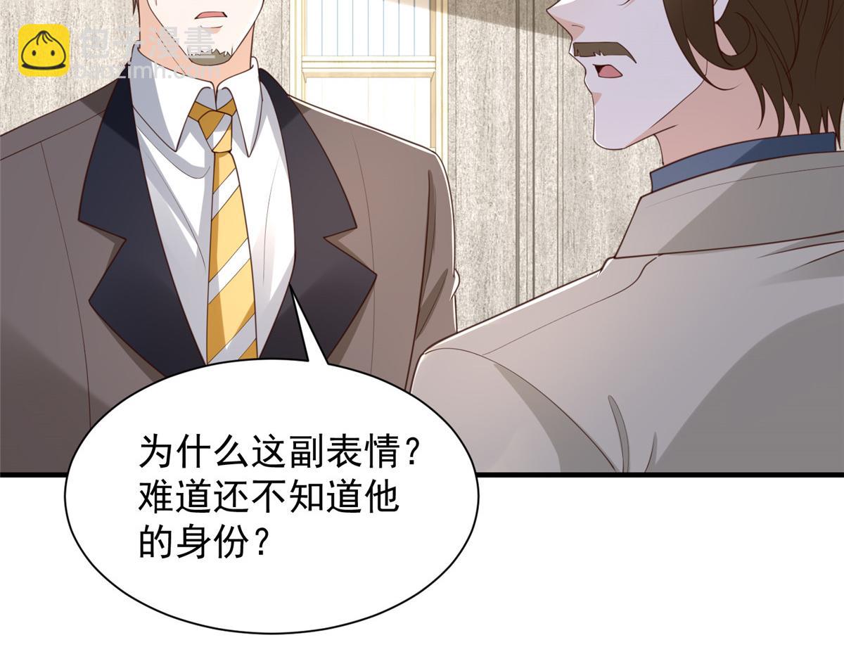 779 推波助澜78