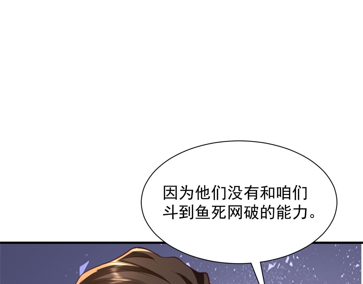 779 推波助澜8