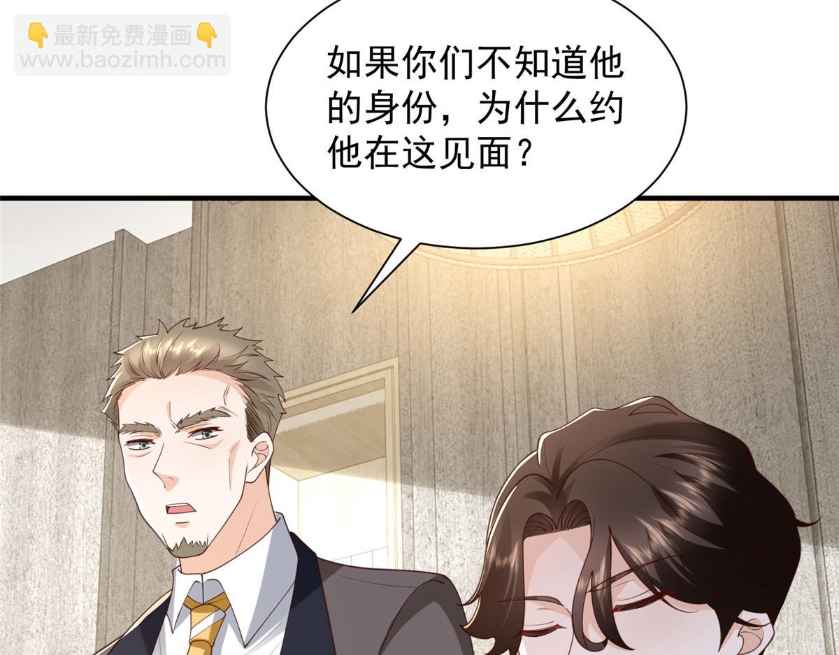 779 推波助澜80