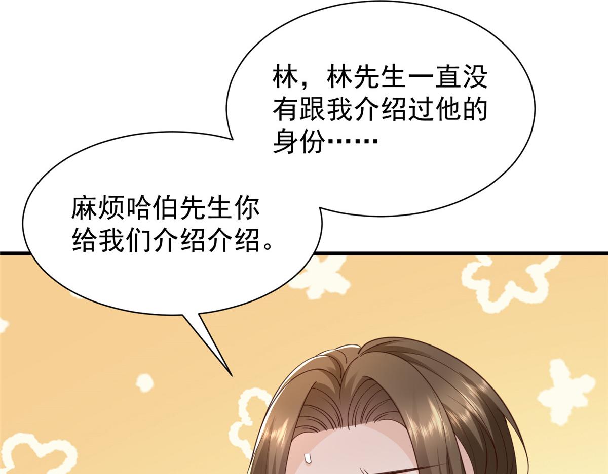 779 推波助澜83