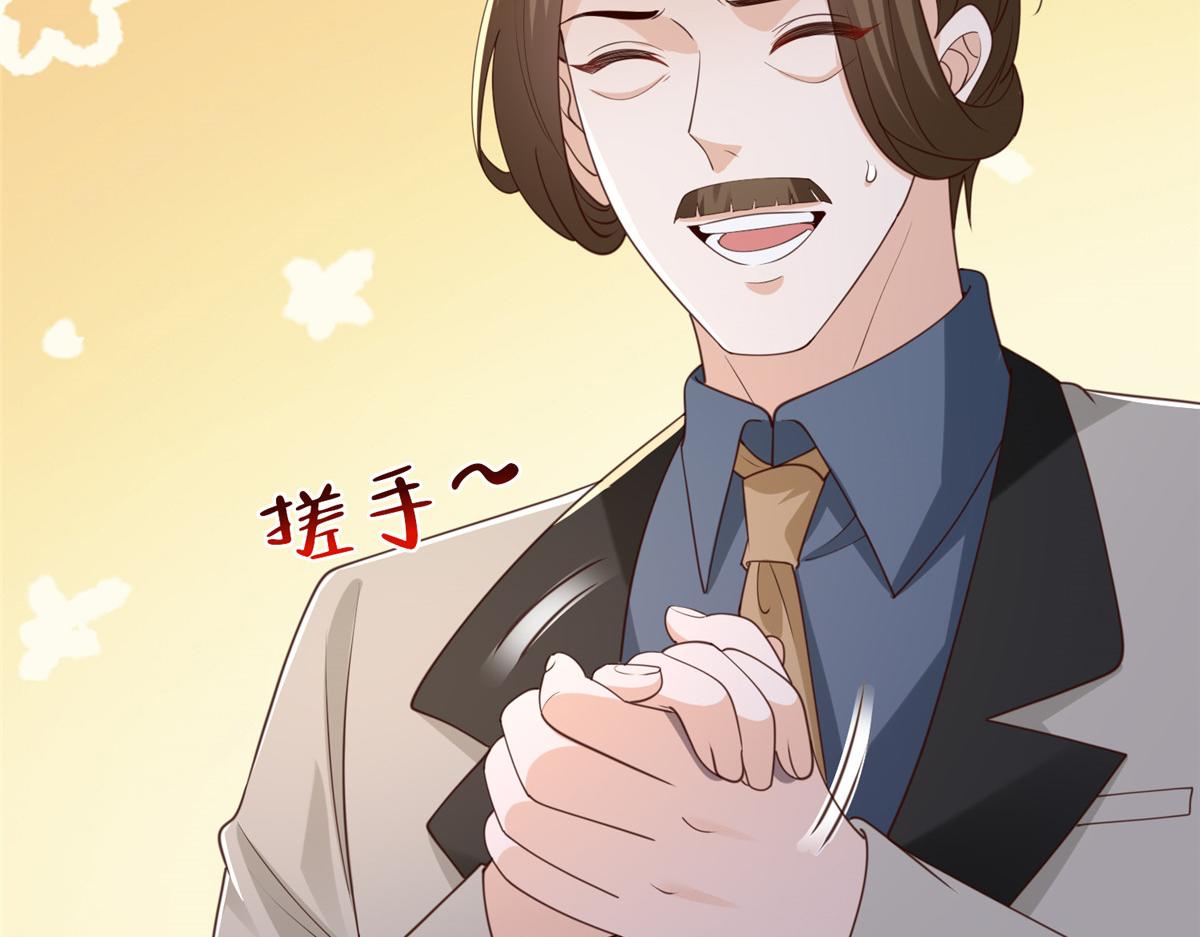 779 推波助澜84