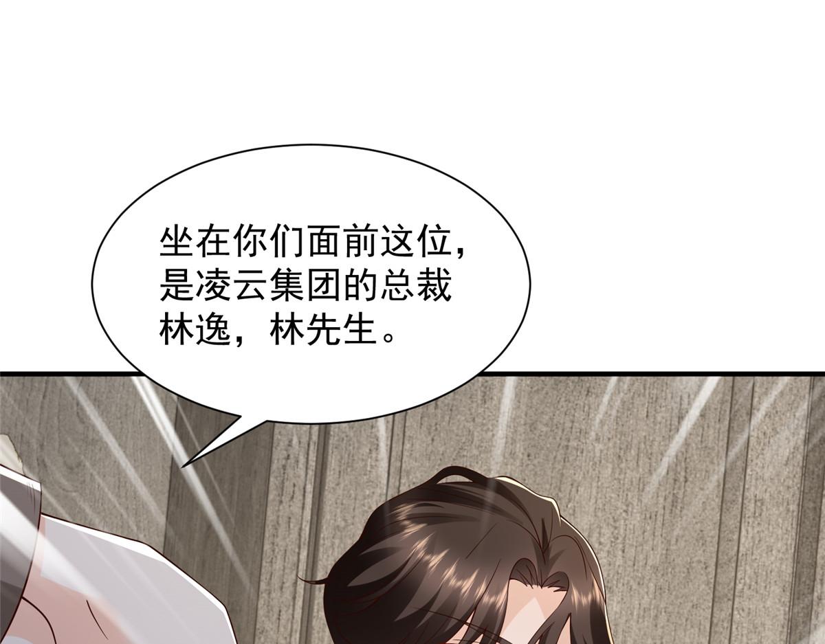 779 推波助澜86