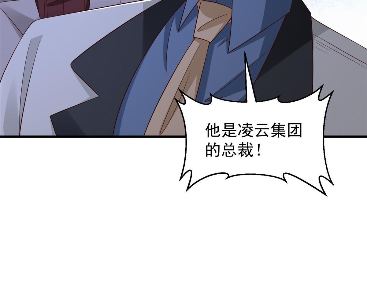 779 推波助澜90