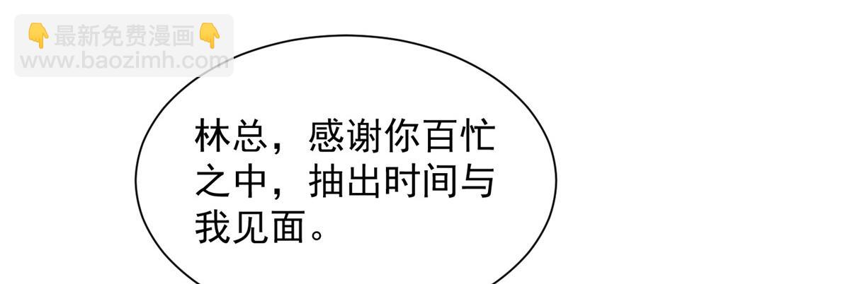 779 推波助澜91