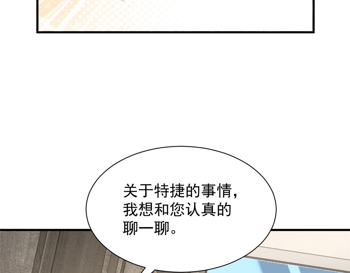 779 推波助澜93