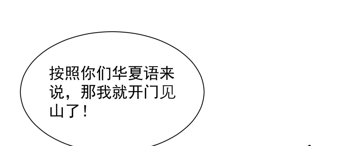 779 推波助澜97